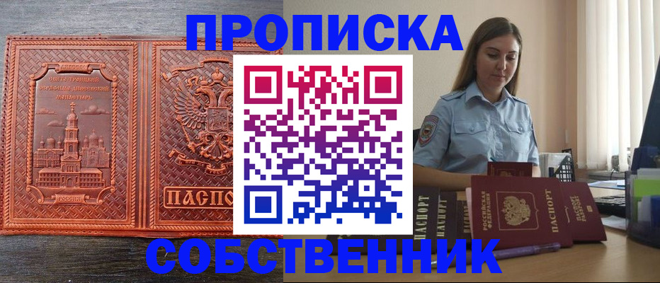 форма 3 в Инзе